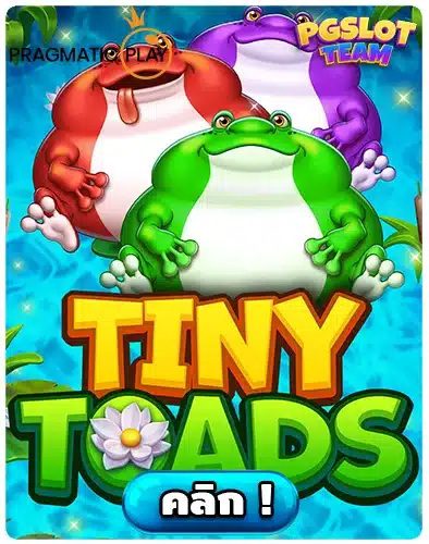 ufabet Tiny Toads PP SLOT